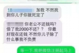 天津专业要账公司